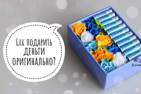 Кракен 13at