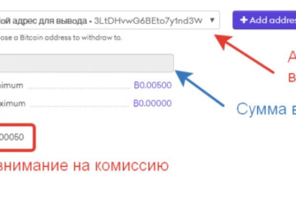 Кракена точка нет