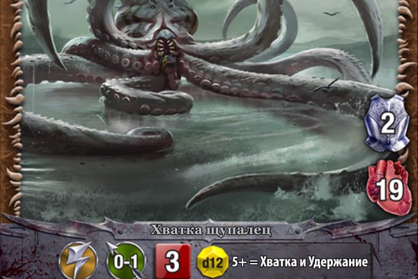 Cracen