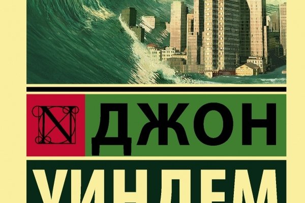 Кракен купить порошок krk market com