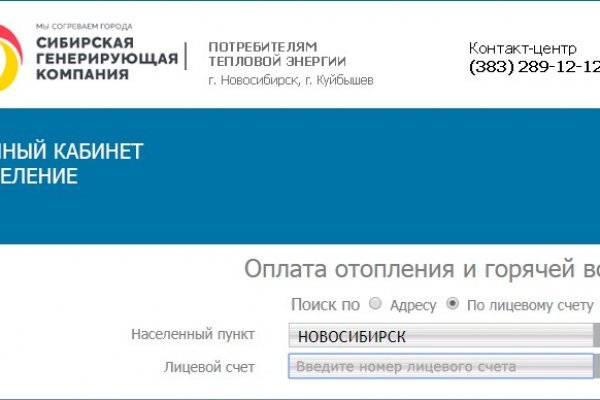 Кракен kr2web in магазин