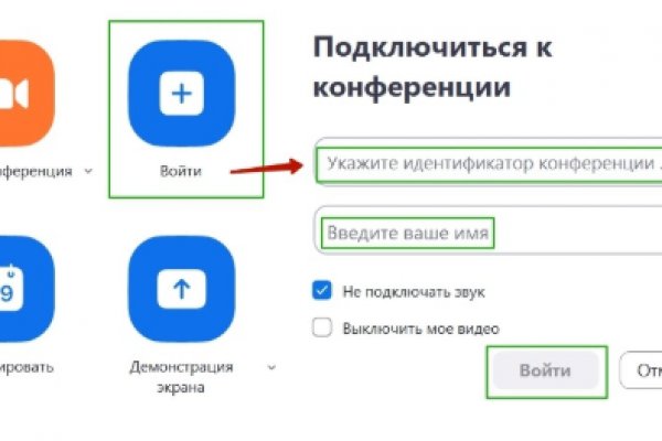 Сайт кракен что это такое