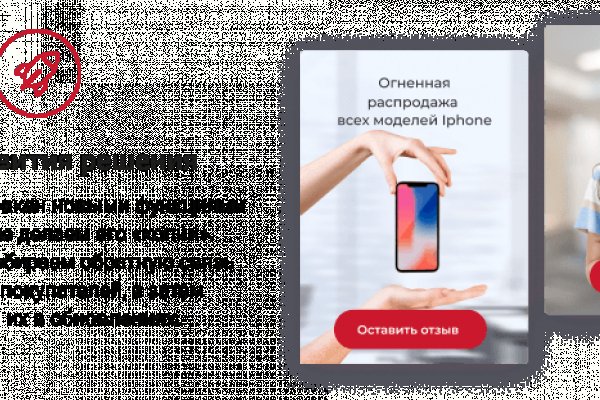 Kraken ссылка зеркало официальный сайт