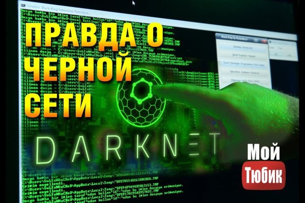 Kraken оригинальная ссылка