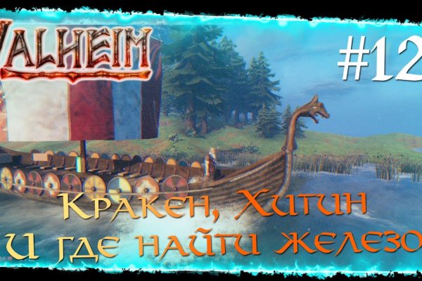 Кракен даркнет kraken014 com