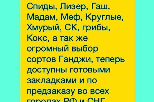 Кракен 17 вход