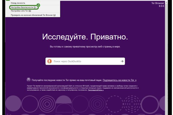 Кракен торговая площадка