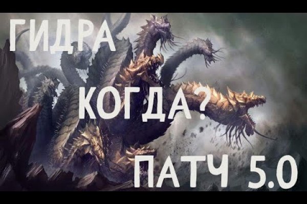 Кракен найти сайт