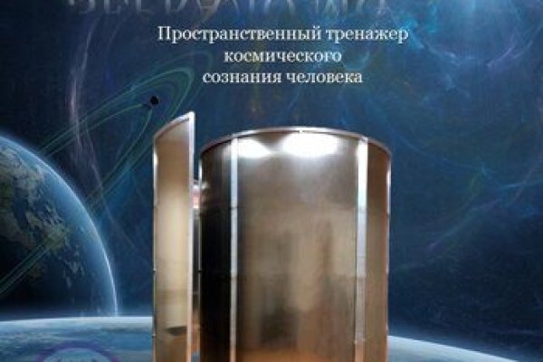 Найти ссылку на кракен