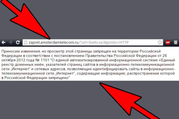 Кракен маркет тор