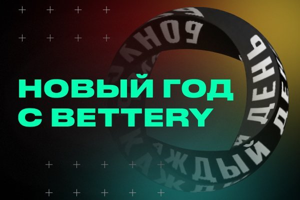 Как зайти на маркетплейс кракен