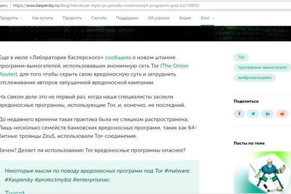 Кракен шоп интернет нарко