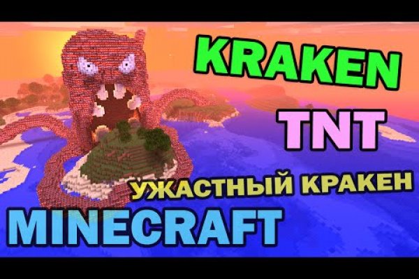 Кракен ссылка kr2link co