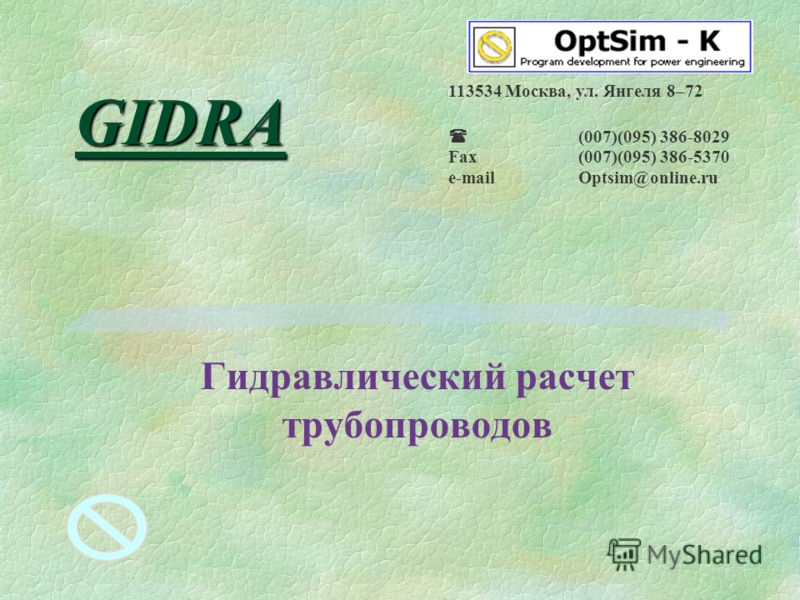 Кракен шоп интернет нарко