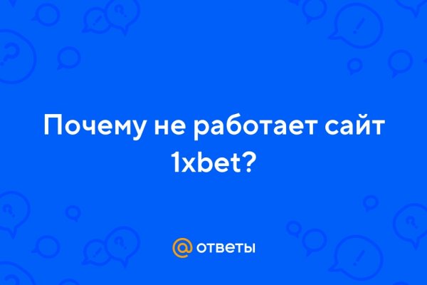 Почему сегодня не работает площадка кракен